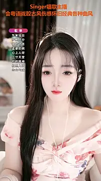 WenBao-Bao online show from October 19, 6:36 am