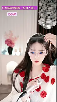 WenBao-Bao online show from December 17, 9:04 am