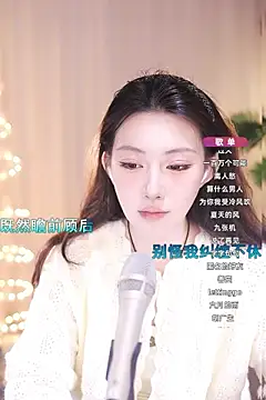 Dou-Dou-er online show from March 15, 7:20 am