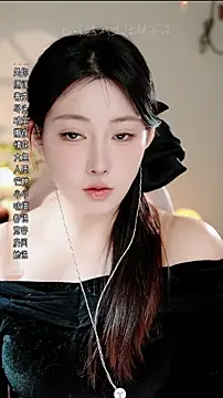 Dou-Dou-er online show from December 23, 6:55 am