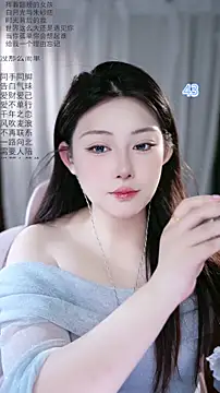 Dou-Dou-er online show from May 7, 1:44 am