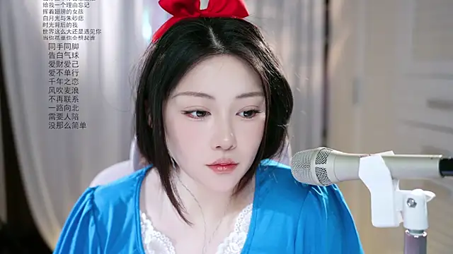 Dou-Dou-er online show from May 9, 2:28 am