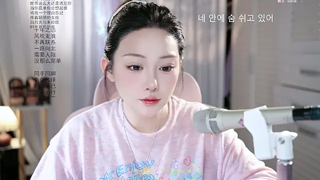 Dou-Dou-er online show from May 10, 2:06 am