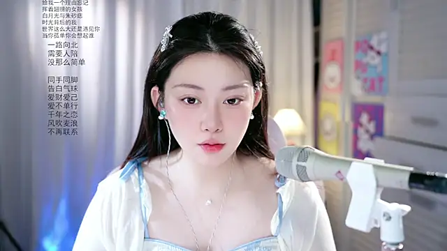 Dou-Dou-er online show from May 15, 1:45 am