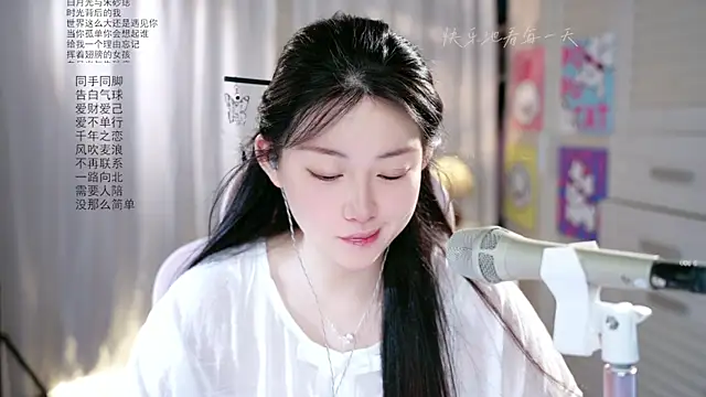 Dou-Dou-er online show from May 15, 11:56 pm