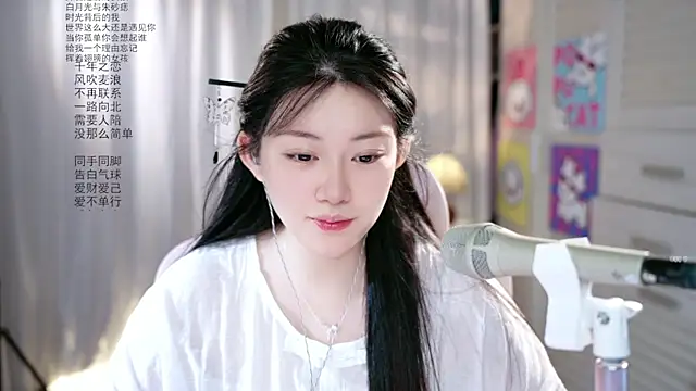 Dou-Dou-er online show from May 16, 12:07 am