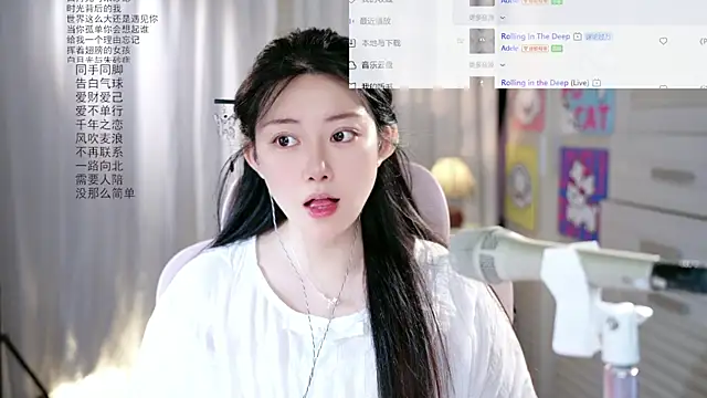 Dou-Dou-er online show from May 16, 12:18 am