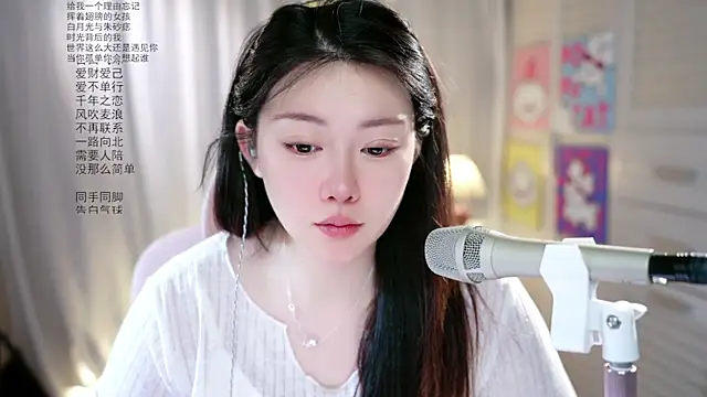 Dou-Dou-er online show from May 19, 12:49 am