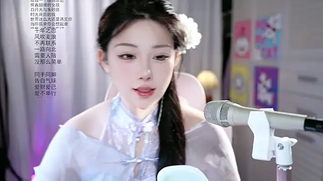 Dou-Dou-er online show from May 20, 2:18 am