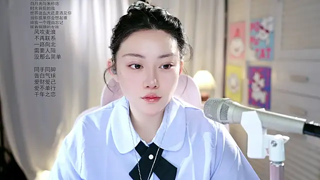 Dou-Dou-er online show from May 21, 1:23 am