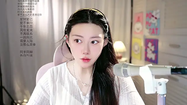 Dou-Dou-er online show from May 22, 1:24 am
