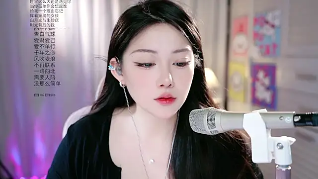 Dou-Dou-er online show from May 23, 1:44 am