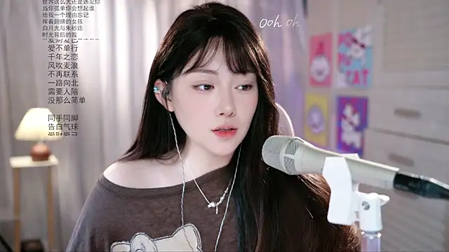 Dou-Dou-er online show from May 27, 1:57 am