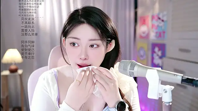 Dou-Dou-er online show from May 28, 1:14 am