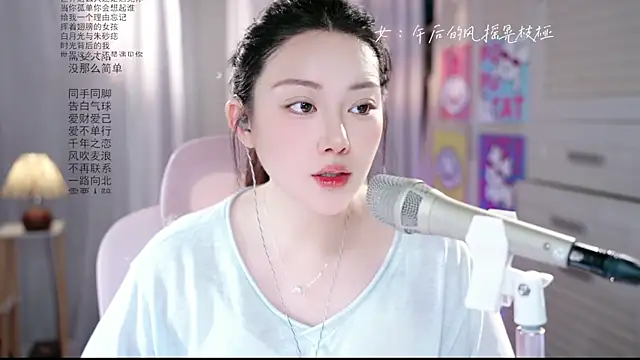 Dou-Dou-er online show from May 29, 1:58 am