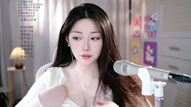 Dou-Dou-er online show from May 31, 1:47 am