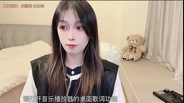 Rose-168 online show from November 14, 1:32 pm