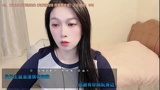 Rose-168 online show from March 14, 1:27 pm