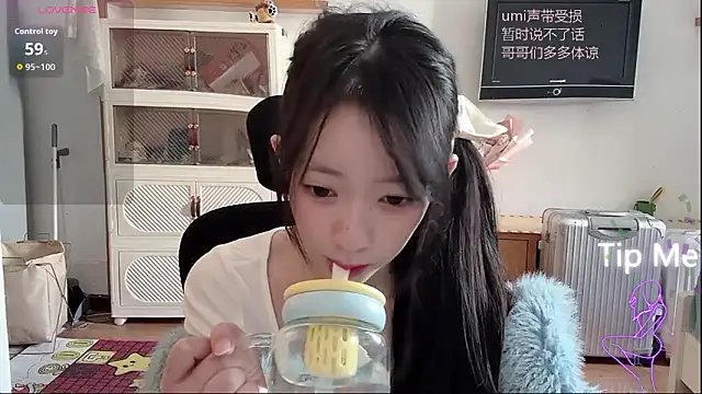 umi-dd online show from December 19, 3:57 am