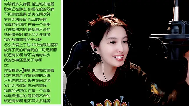 Snapshot of 9ban chatting on March 19, 10:11 am 9ban online show from March 19, 10:11 am