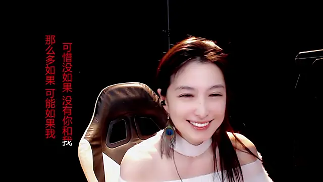 Snapshot of 9ban chatting on March 22, 6:22 am 9ban online show from March 22, 6:22 am