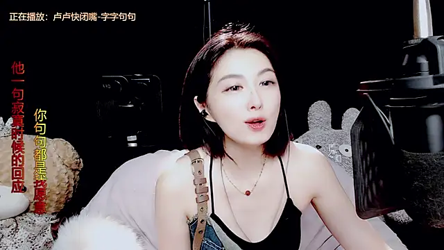 Snapshot of 9ban chatting on September 13, 11:54 am 9ban online show from September 13, 11:54 am