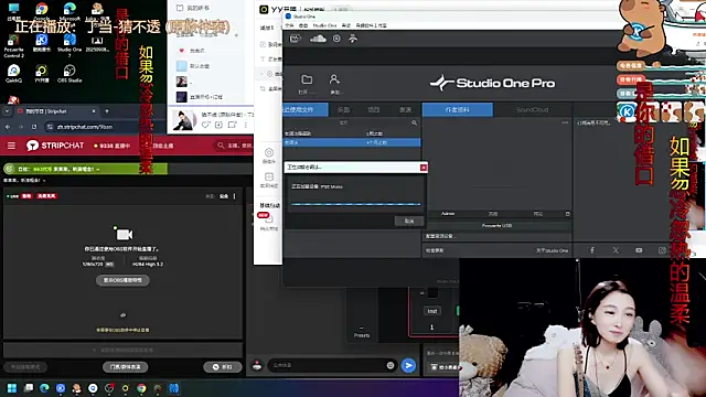 Snapshot of 9ban chatting on September 20, 1:23 pm 9ban online show from September 20, 1:23 pm