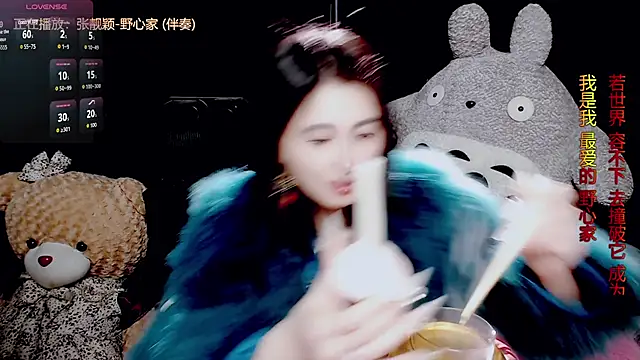 9ban online show from December 20, 12:12 pm