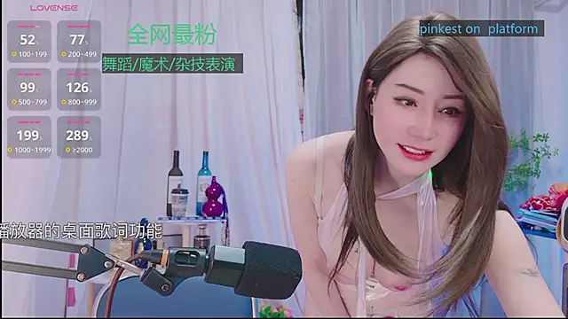 Snapshot of Luck_Lili_ chatting on October 29, 3:47 pm Luck Lili online show from October 29, 3:47 pm