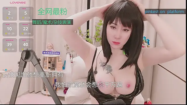 Snapshot of Luck_Lili_ chatting on November 28, 3:04 pm Luck Lili online show from November 28, 3:04 pm