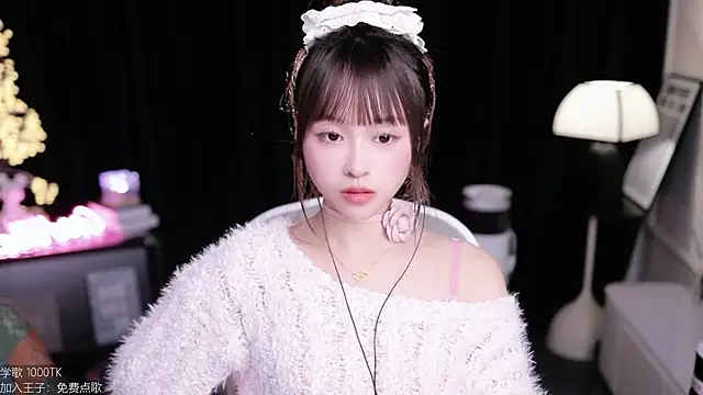 coward by online show from November 22, 2:38 pm