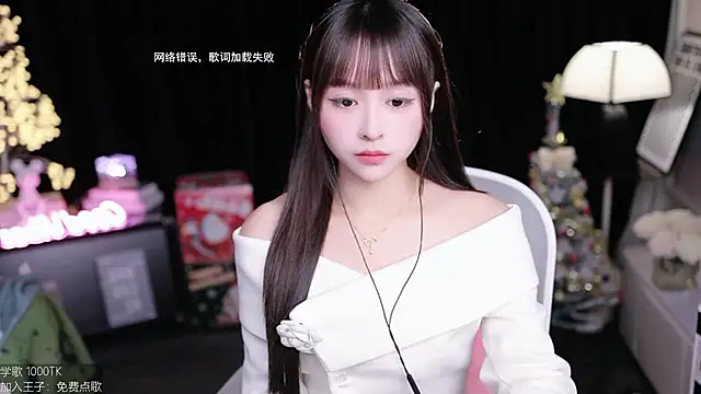 coward by online show from December 17, 4:51 am