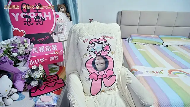 Onlyxixi online show from May 25, 12:33 pm