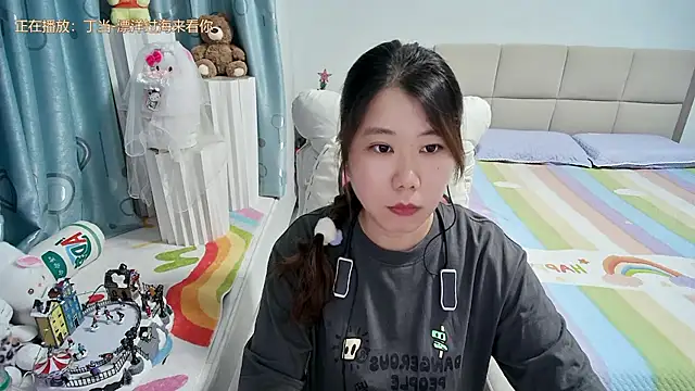 Onlyxixi online show from June 21, 1:13 pm