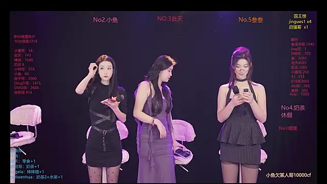 MSStudioStreamer3 online show from December 19, 11:23 pm