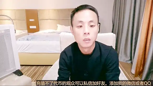 Tsia-Die online show from November 8, 6:51 pm