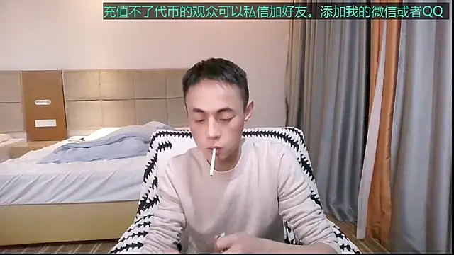 Tsia-Die online show from December 4, 2:04 pm