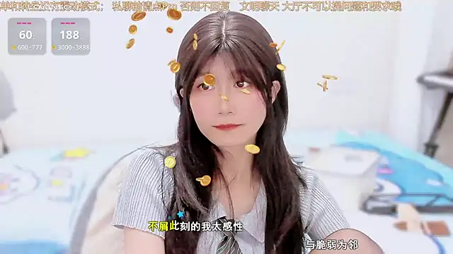 Rabbitlittlefool online show from December 4, 8:28 pm