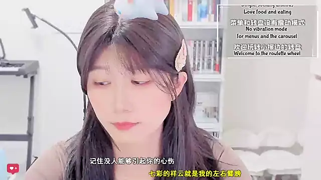 Rabbitlittlefool online show from January 19, 4:22 pm