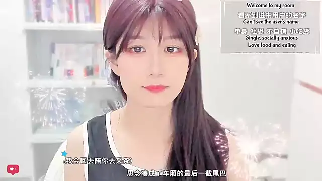 Rabbitlittlefool online show from February 16, 5:03 am