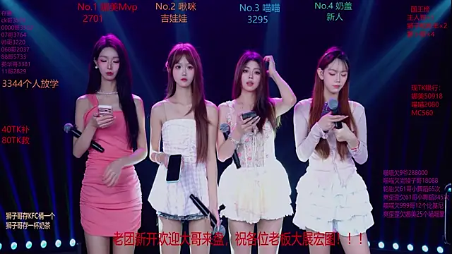 MSLOVE-001 online show from November 11, 1:44 pm