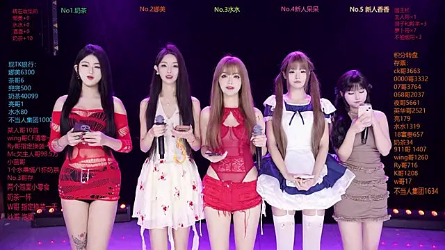 MSLOVE-001 online show from February 22, 1:09 pm