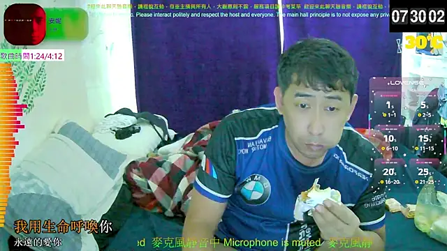 Snapshot of tw239398 chatting on September 23, 11:30 pm tw239398 online show from September 23, 11:30 pm