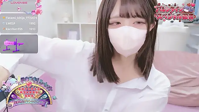 Reina Fcup online show from February 15, 7:05 am