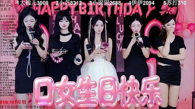 1X-one online show from January 12, 4:07 am