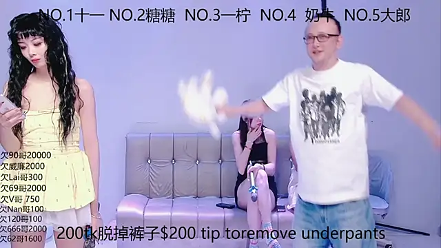 Snapshot of ERA_luoluo chatting on September 28, 6:52 am ERA luoluo online show from September 28, 6:52 am