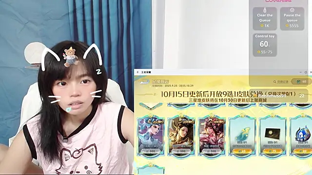 Duolamei online show from September 29, 7:24 am