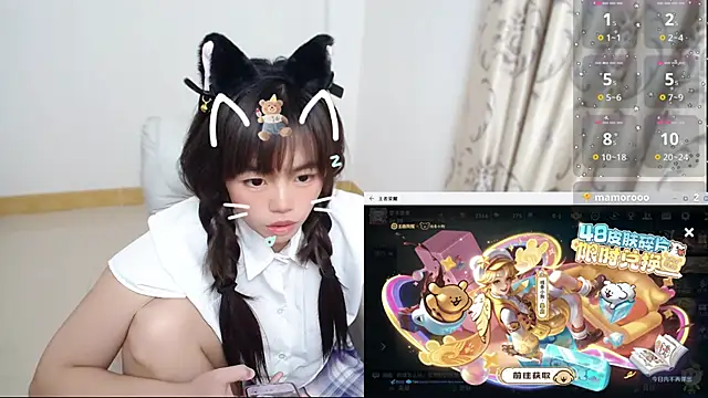 Duolamei online show from January 12, 6:29 am