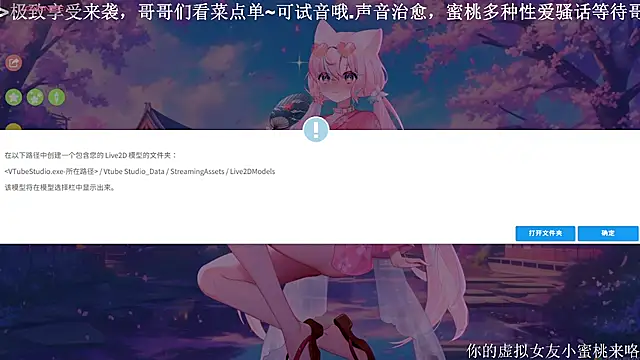 Mitao  online show from September 30, 10:04 pm