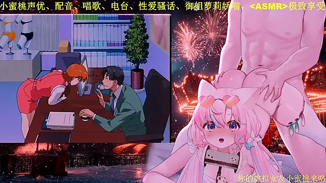 Mitao  online show from February 6, 12:41 pm